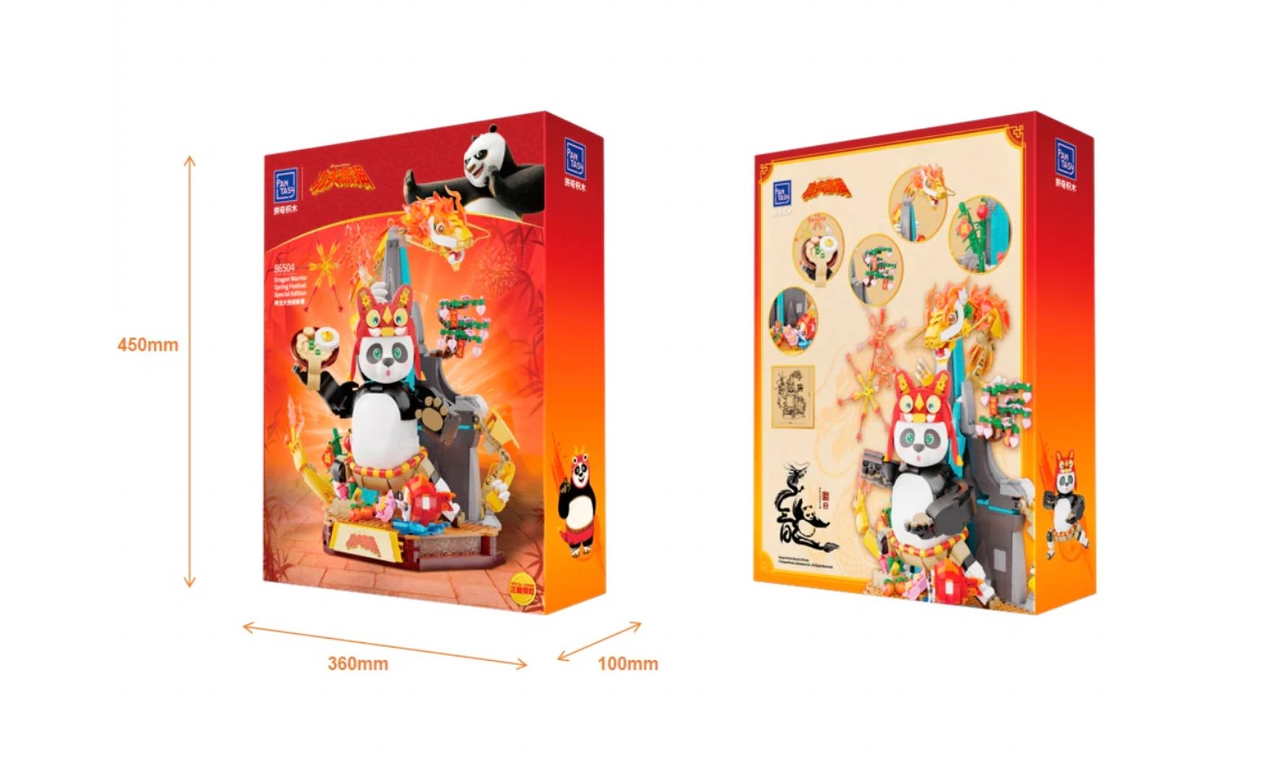 Kung Fu Panda Dragon Warrior Spring Festival Special Edition