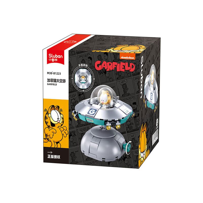 Garfiel Space Tour Garfiel Space Tour