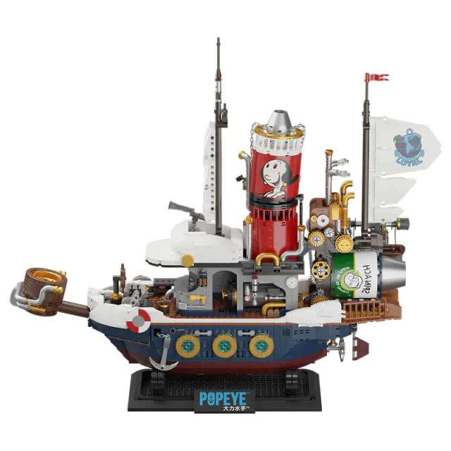 Popeye Steam Boat