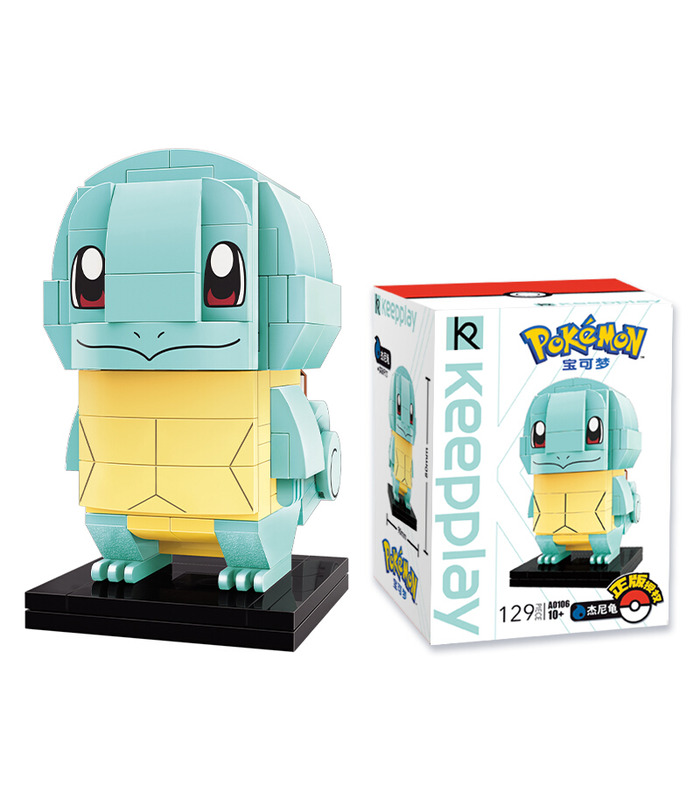 Squirtle KUPPY